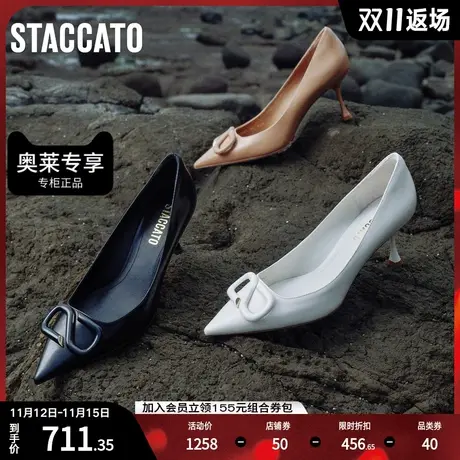 思加图2023秋季新款曜黑音符鞋奶油鞋细高跟鞋通勤女单鞋ED367CQ3图片