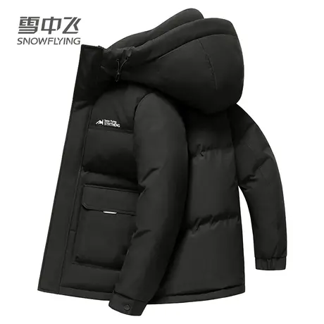 雪中飞2023年秋冬季新款羽绒服男款冬季加厚短款工装男士休闲外套图片