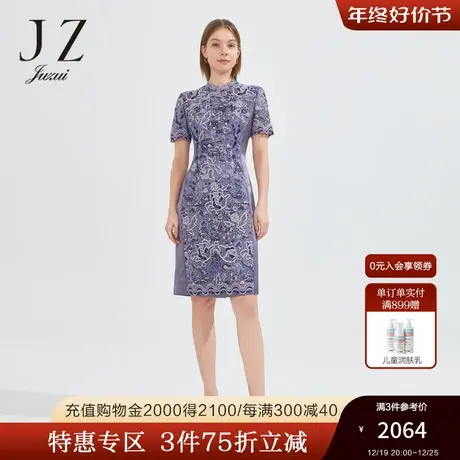 JZ玖姿牡丹旗袍连衣裙女2022夏季新款立体水溶蕾丝时尚开衩裙子图片