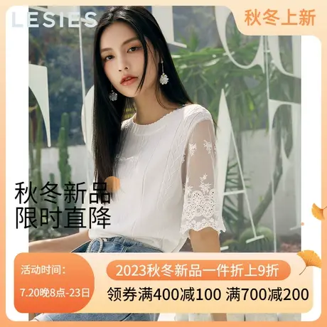 蓝色倾情 春秋新款女装 线下专柜商场同款白色蕾丝冰丝短袖针织衫图片