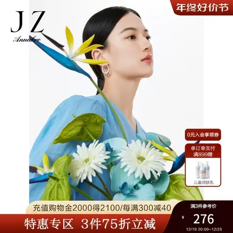 玖姿安娜蔻直筒小衫女装2023夏季新通勤V领纯色苎麻短上衣天蓝色商品大图