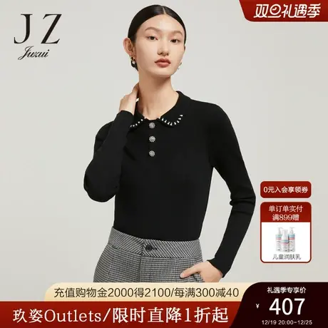 JZ玖姿官方奥莱气质修身毛衣女装冬新款装饰基础打底羊毛针织衫商品大图