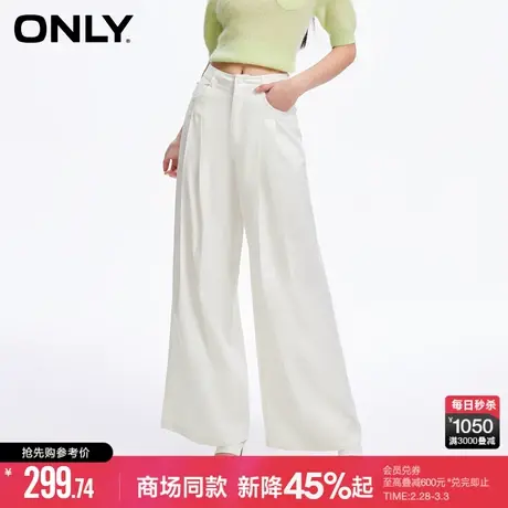 【莱赛尔】ONLY夏季通勤垂感高腰宽松阔腿山本裤白色休闲裤子女商品大图