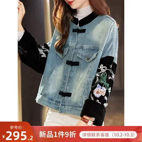 宝诗黎圆领亮片丝绒拼接牛仔外套设计感小众女士开衫上衣秋季新款商品大图