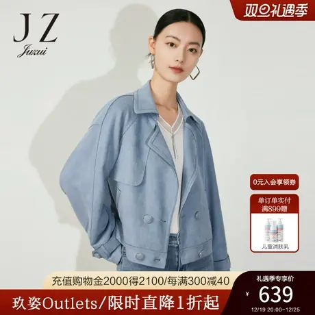 JZ玖姿肌理感通勤风衣女装2023春季新款小众休闲洋气短款外套蓝色商品大图