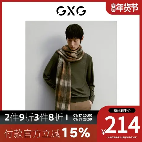 GXG男装[新尚]商场同款经典绿色中高领毛衫 冬季新品商品大图