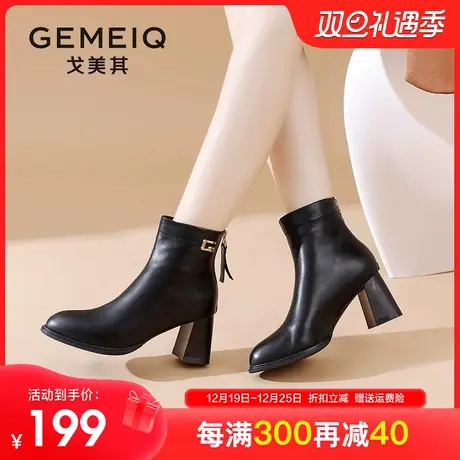 戈美其尖头高跟短靴女2023冬季新款靴子女粗跟瘦瘦靴马丁靴女鞋子商品大图