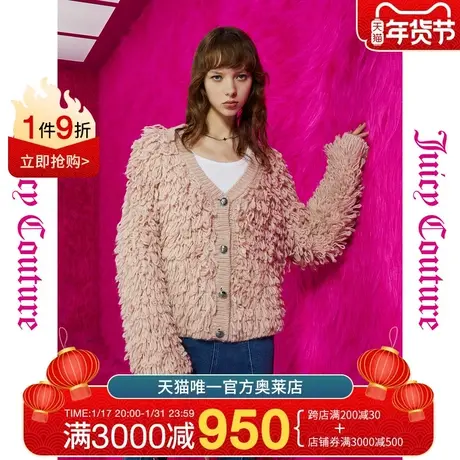 Juicy Couture橘滋2023新款上衣女外套奶栗酥糖甜美银扣女式外套商品大图