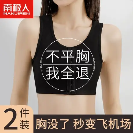 束胸内衣女les大胸显小胸超平防震运动背心式防下垂文胸裹胸夏季商品大图