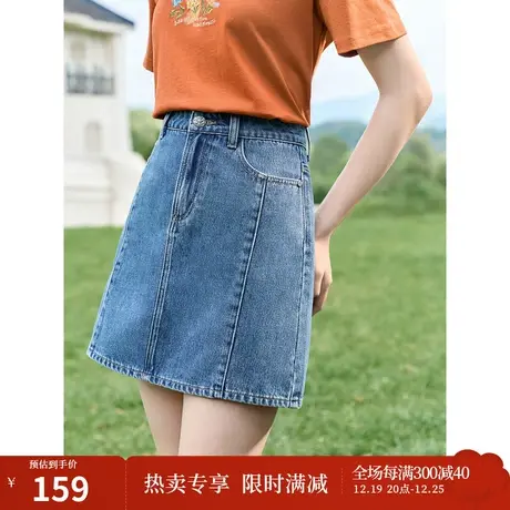 茵曼牛仔半身短裙2023秋女装新款中高腰新疆棉百搭显瘦A字裙子商品大图