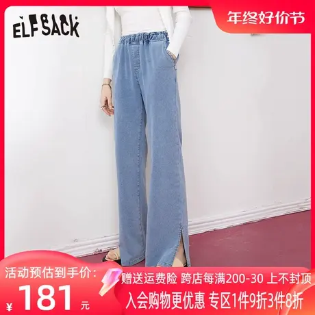 妖精的口袋浅色开叉阔腿牛仔裤女2023春秋新款宽松显瘦直筒裤子潮图片
