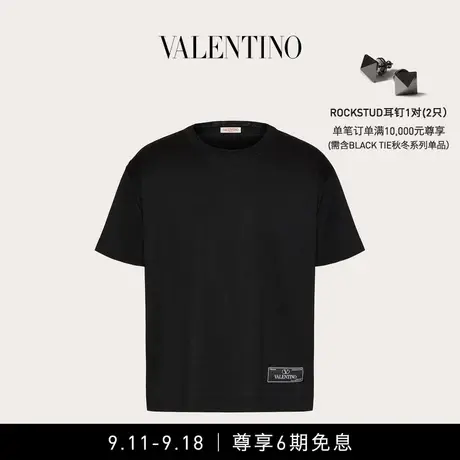 【6期免息】华伦天奴VALENTINO男士 MAISON VALENTINO 棉质T恤商品大图