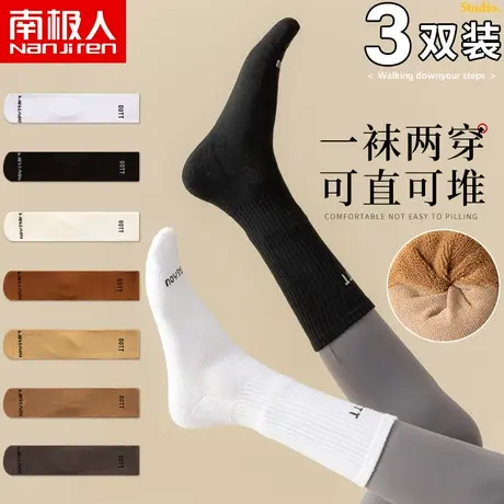 堆堆袜子女士月子加厚保暖长筒秋冬地板毛巾春秋加绒中筒日系睡眠商品大图