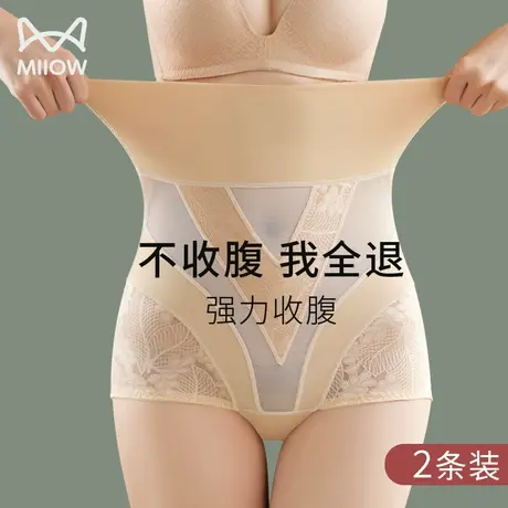 猫人高腰强力收腹小肚子提臀内裤女产后塑形收复束腰翘臀塑身透气图片