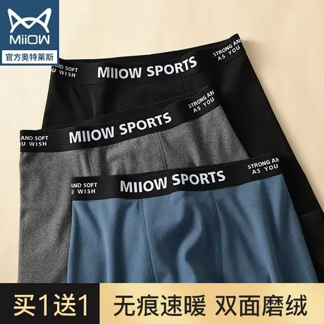 猫人男士保暖裤冬季磨毛修身男生打底秋裤加绒加厚毛线裤时尚运动图片