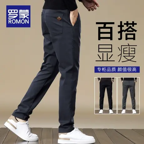 罗蒙2023秋季新款休闲裤男潮牌修身直筒裤子男士春秋弹力百搭长裤图片