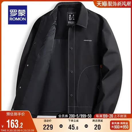 罗蒙男士短款翻领夹克衫2023秋季时尚休闲上衣中青年纯色百搭外套图片