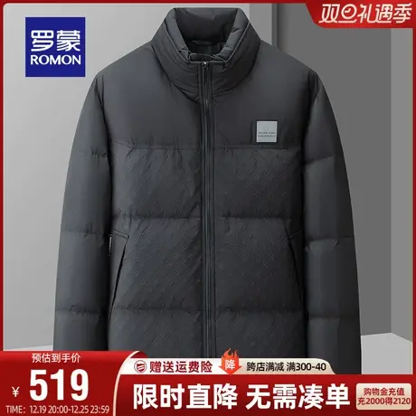 罗蒙男士短款立领羽绒服2023秋冬新款中青年商务百搭休闲保暖外套商品大图