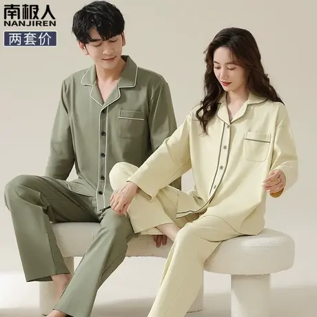 情侣睡衣春秋款 纯棉 秋冬款男款女士长袖惬意家居服冬季2023新款图片