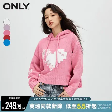 ONLY秋季时尚多巴胺宽松落肩长袖短款连帽针织衫女|123413014商品大图