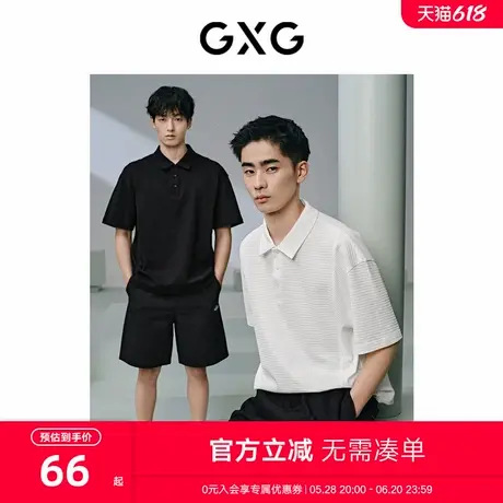GXG男装 肌理小方格休闲polo衫男士简约宽松翻领短袖t恤 24夏新品商品大图