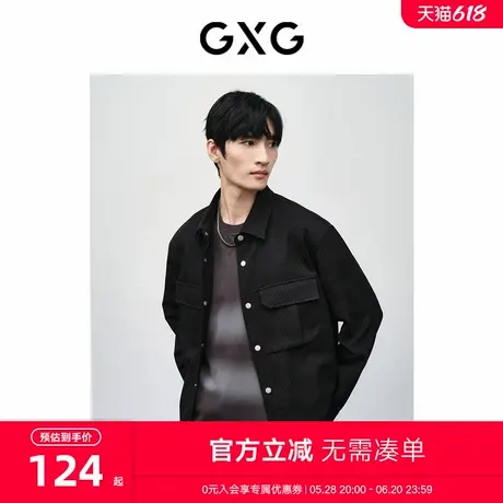 【B】GXG男装黑色提花肌理感衬衫 2024年春季新品GFX10301001图片
