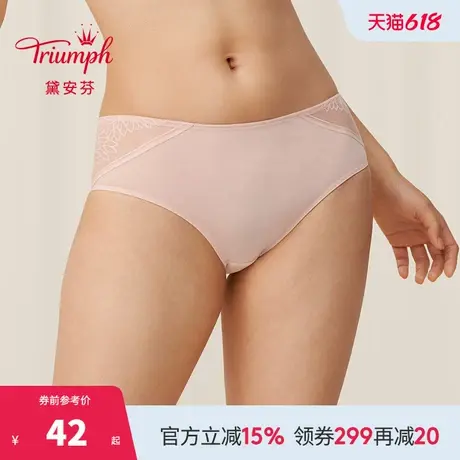 Triumph/黛安芬风格蔓叶蕾丝内裤女舒适中腰平角小裤E004046图片