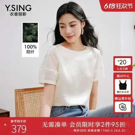【100%醋酸】衣香丽影一字领衬衫女2025年夏装新款轻奢高级感上衣商品大图