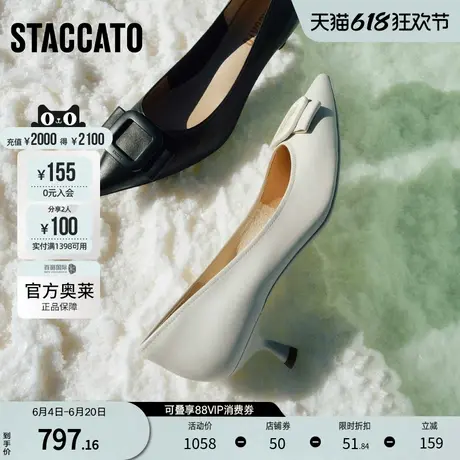 思加图官方奥莱秋季法式黑色高跟鞋复古单鞋通勤细跟女鞋EGK20CQ4图片