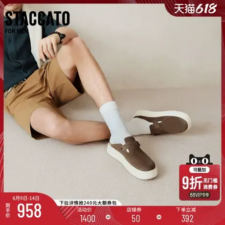 思加图2025新款摩卡拖复古勃肯鞋半拖穆勒拖外穿男鞋H2808AH5商品大图