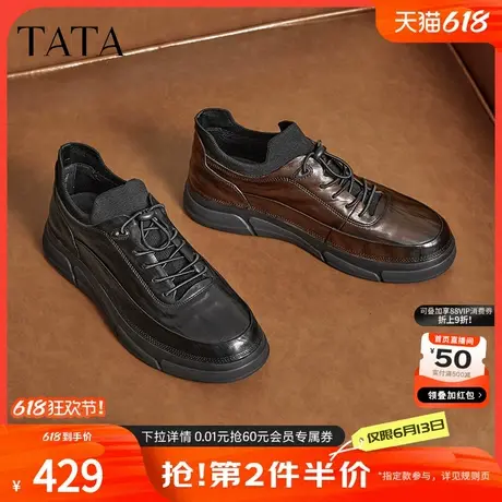 TATA他她商务软底皮鞋男士增高真皮短靴高帮鞋父亲节礼物OBK03DD4商品大图