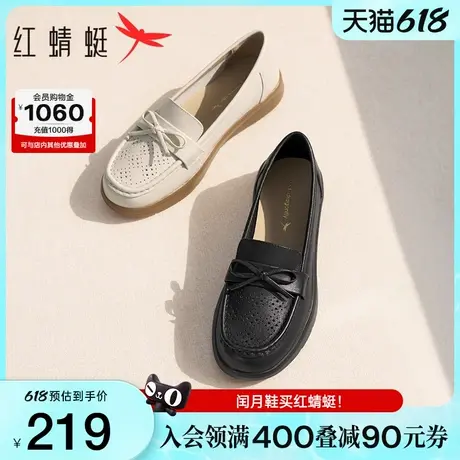 红蜻蜓妈妈鞋2025夏季新款一脚蹬女鞋真皮软底皮鞋单鞋中老年鞋子图片