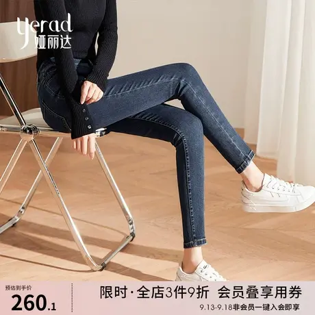 娅丽达小脚牛仔裤女高弹紧身显瘦女裤2023春季新款九分铅笔裤子图片