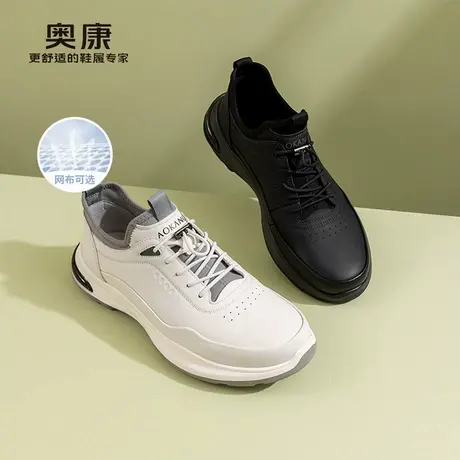 【云朵系列】奥康 男鞋2025春季时尚运动鞋轻便软底运动鞋商品大图