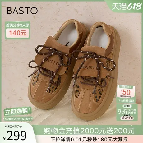 百思图2025春新款复古真皮德训鞋豹纹鞋厚底增高女休闲鞋BG214AM5图片