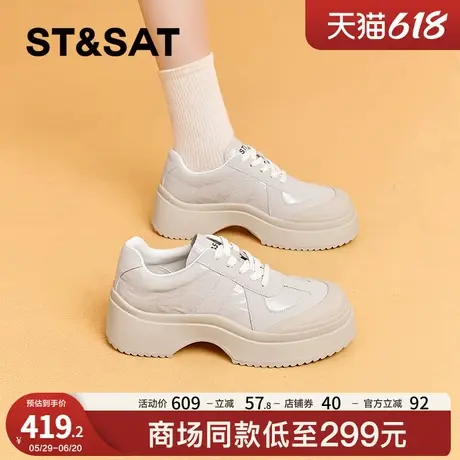 星期六时尚休闲鞋女2025新款春季厚底德训鞋真皮小白鞋女百搭板鞋商品大图