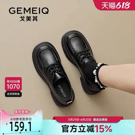 戈美其早春鞋子小皮鞋女款2025新款系带粗跟单鞋英伦风厚底乐福鞋商品大图