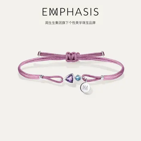 周生生集团旗下品牌EMPHASIS形系列18K金紫晶托帕石手链91301B商品大图