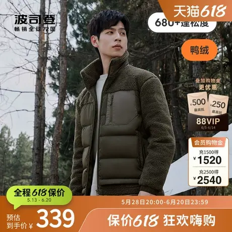 波司登奥莱秋季秋冬情侣时尚仿羊羔绒拼接轻暖羽绒服时尚百搭保暖商品大图