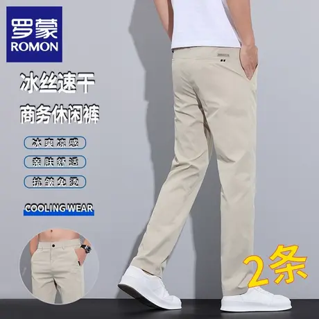 罗蒙冰丝男装休闲裤夏季薄款修身直筒速干抗皱商务裤子男2件装N1Z商品大图