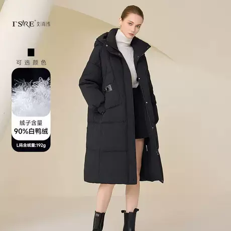 艾尚雪羽绒服女2024冬季新款90白鸭绒时尚长款连帽羽绒服外套4068图片