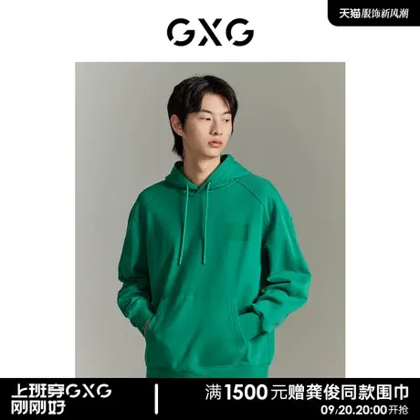 GXG男装 商场同款 双色立体印花中廓潮流连帽卫衣 GEX13114133图片