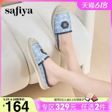 Safiya索菲娅新款一脚蹬镂空懒人外穿包头半拖鞋女单鞋草编渔夫鞋图片