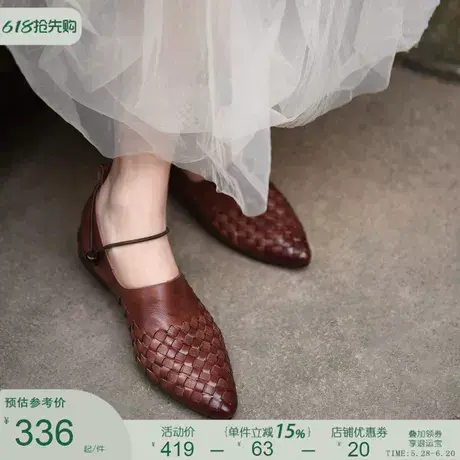 Artmu阿木原创复古真皮编织女鞋平底尖头奶奶鞋软底鞋2025春新款图片