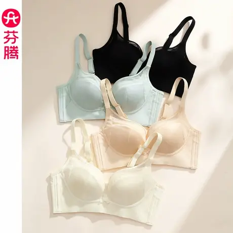 芬腾内衣女上托聚拢防下垂文胸性感透气薄款舒适无钢圈收副乳胸罩图片