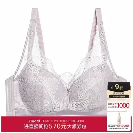 爱慕无钢圈内衣女大胸显小聚拢刺绣蕾丝大罩杯文胸商品大图