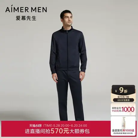 爱慕先生24秋冬轻商旅系列男士外穿含羊毛直筒休闲长裤NS82L761商品大图