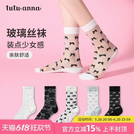 tutuanna夏季薄款短袜女 纯色透气玻璃丝印花芭蕾风袜子短袜薄款商品大图