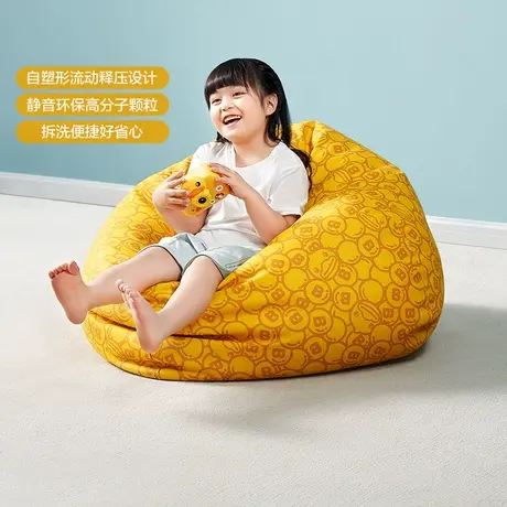 【全友  .联名款】全友家私小黄鸭布艺懒人沙发可拆洗图片