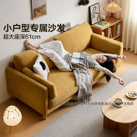 全友家居2025新款北欧原木风客厅小户型直排双人全拆洗布艺沙发商品大图